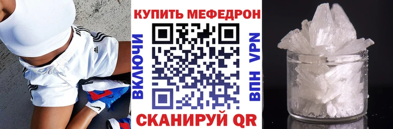 Как найти закладки Альметьевск Бошки Шишки  A-PVP  COCAIN  ГАШИШ  МЕФ 