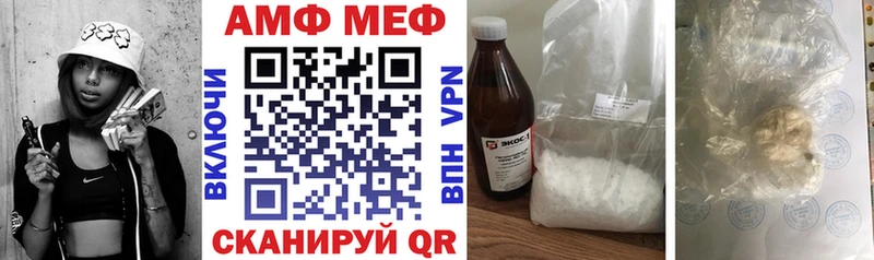 магазин    Альметьевск  Amphetamine 97% 