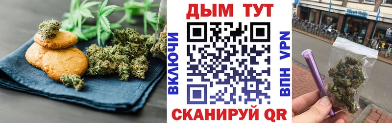 Cannafood марихуана  Альметьевск 