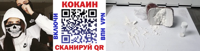 наркошоп Альметьевск blacksprut маркетплейс Кокаин Перу