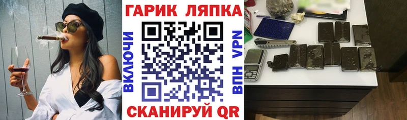 сайты даркнета какой сайт  Альметьевск  ГАШ убойный 