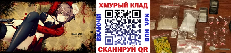 купить  сайты  Альметьевск  ГЕРОИН VHQ 