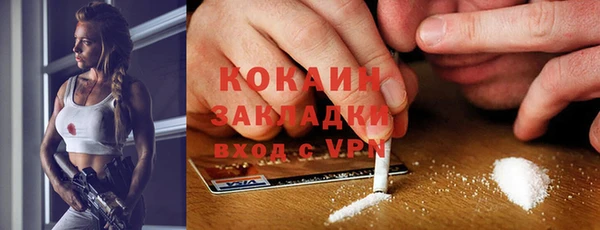 мяу мяу кристалл Верхний Тагил