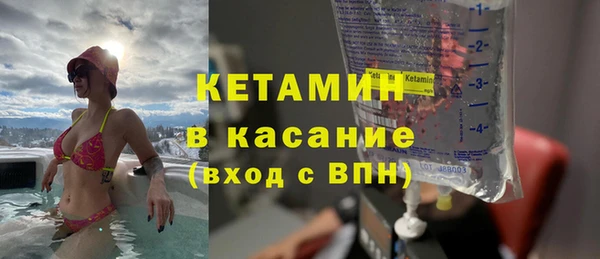 мяу мяу кристалл Верхний Тагил