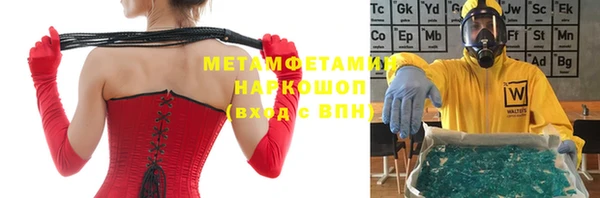 метадон Верея