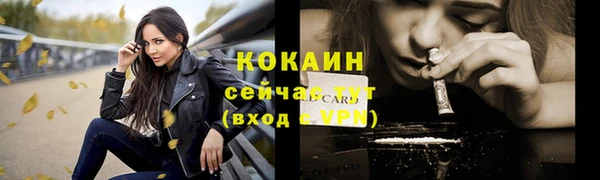 метадон Верея