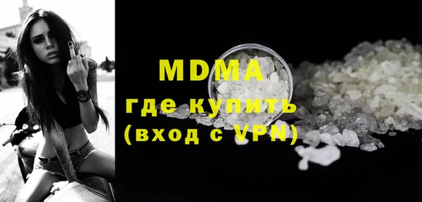 мяу мяу кристалл Верхний Тагил