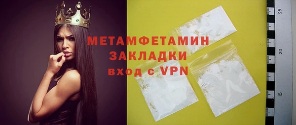 мяу мяу кристалл Верхний Тагил
