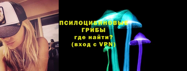 мяу мяу кристалл Верхний Тагил