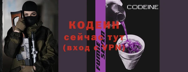 мяу мяу кристалл Верхний Тагил
