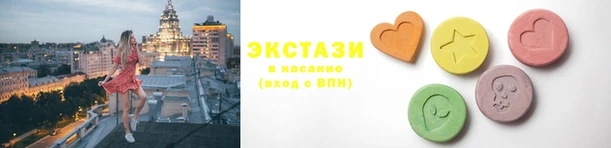 каннабис Верхнеуральск