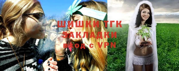 мяу мяу кристалл Верхний Тагил