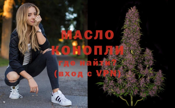 мяу мяу кристалл Верхний Тагил
