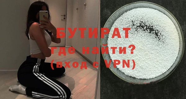 метадон Верея