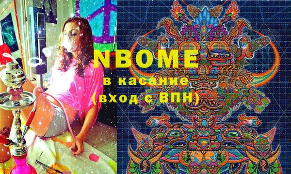 мяу мяу кристалл Верхний Тагил