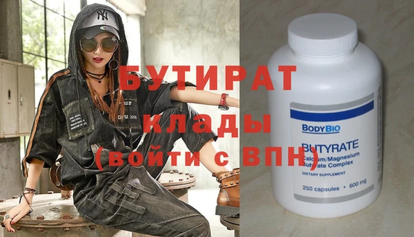 метадон Верея