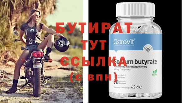 метадон Верея