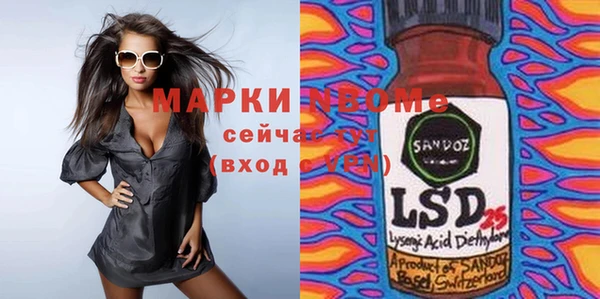 мяу мяу кристалл Верхний Тагил