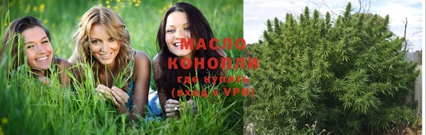 мяу мяу кристалл Верхний Тагил
