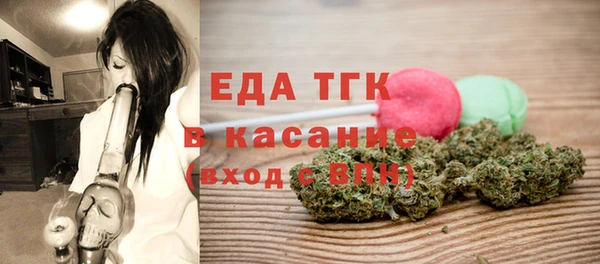 мяу мяу кристалл Верхний Тагил