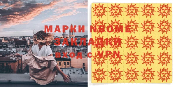 мяу мяу кристалл Верхний Тагил