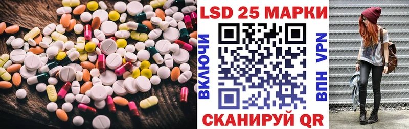 купить закладку  Альметьевск  omg вход  LSD-25 экстази ecstasy 