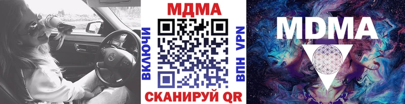 МДМА молли  Альметьевск 