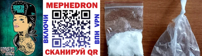 Меф mephedrone  Альметьевск 