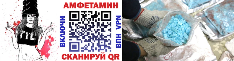 даркнет сайт Альметьевск МЕТАМФЕТАМИН Декстрометамфетамин 99.9%