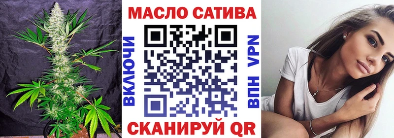 ТГК концентрат  Альметьевск 